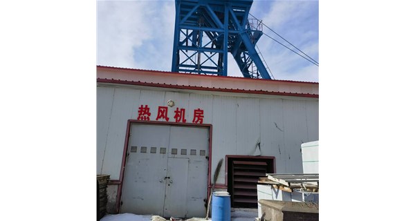 宏博機(jī)械發(fā)力礦用防爆電加熱器，智能化升級(jí)開拓市場(chǎng)新空間