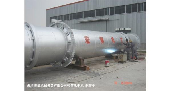 滾筒烘干機的處理能力一般是多少？